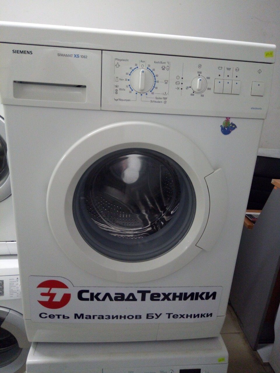 Стиральная машина Siemens WXS10620E